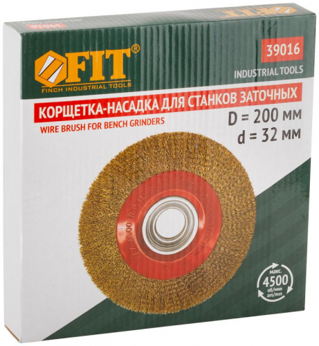 Корщетка-колесо стальная латунированная волнистая проволока 200мм FIT 39016 фото 3