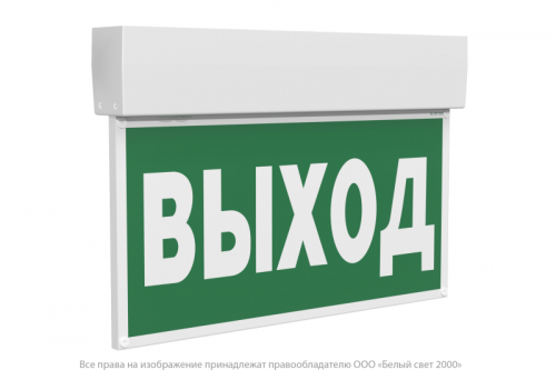 Оповещатель пожарный световой BS-KURS-10-F1-24 Белый свет a24638