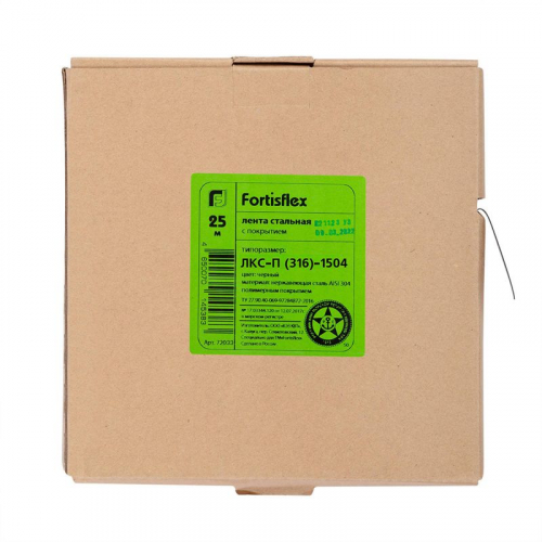 Лента рулонная с покрытием ЛКС-П (316)-1204(уп.25м) Fortisflex 72033 фото 5