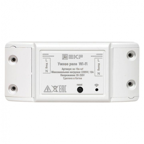 Реле Умное 10А Wi-FI Connect EKF ss-10a-wf фото 5