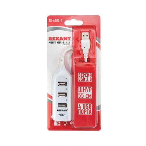 Разветвитель USB 2.0 на 4 порта бел. Rexant 18-4105-1 фото 3