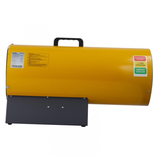 Пушка тепловая газовая BHG-50L Ballu НС-1275319 фото 3