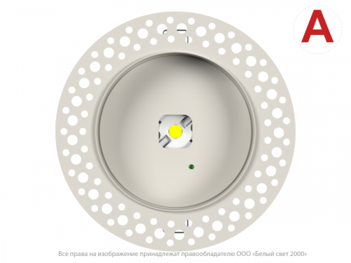 Светильник аварийный BS-RADAR-81-L1-INEXI2 White Белый свет a23635 фото 8