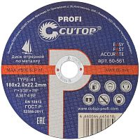 Диск отрезной по металлу и нерж. стали ПРОФИ/Profi Т41-180х2.0х22.2мм Cutop 50-561