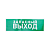 Знак эвакуационный "Указатель запасного выхода" 100х300мм Rexant 56-0020