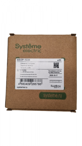 Заглушка клеммная для STV050 IP20 SE SEOP-1226 фото 2
