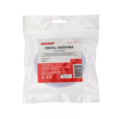 Лента-липучка многоразовая 20х5000мм бел. Rexant 07-7521 фото 3