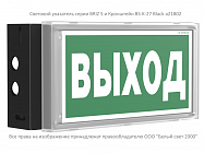 Кронштейн BS-K-27 черн. Белый свет a21802