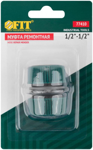 Муфта ремонтная пластиковая 1/2дюйм FIT 77410 фото 3