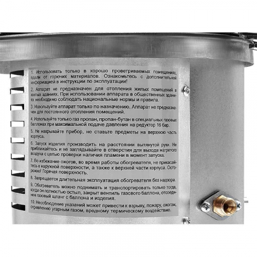 Обогреватель газовый инфракрасный BIGH-10 Ballu НС-1421344 фото 6