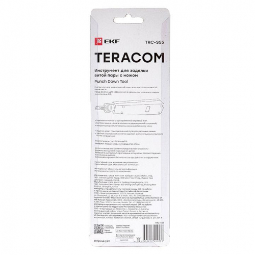 Инструмент для заделки витой пары с ножом TERACOM EKF TRC-S55 фото 5