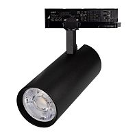 Светильник светодиодный LGD-GERA-4TR-R90-40W Day4000 BK 15deg 230В IP20 40Вт 4000К метал. Arlight 055134