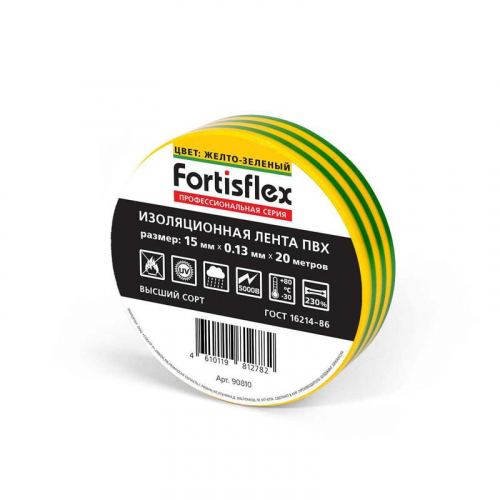 Изолента ПВХ 15х0.13х20 бел. Fortisflex 90804 фото 6