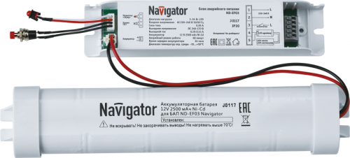 Блок аварийного питания 61 028 ND-EF03 Navigator 61028