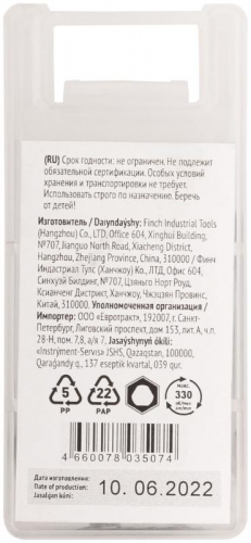 Коронка кольцевая по металлу 40мм титан. покрытие; HSS сталь FIT 36872 фото 4