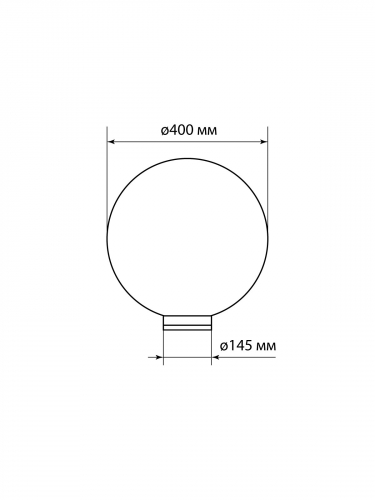 Рассеиватель шар ПММА 400 мм прозрачный (байонет 145 мм) TDM фото 3