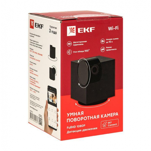 Камера поворотная Умная Connect Wi-Fi EKF scwf-tz фото 4