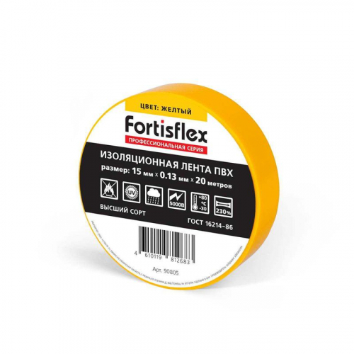 Изолента ПВХ 15х0.13х20 бел. Fortisflex 90804 фото 7