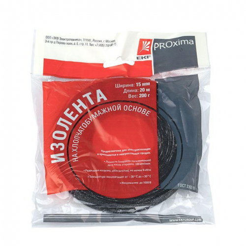 Изолента ХБ 1-ПОЛ 15мм/20м (200г) PROxima EKF plc-hb-pol1-2 фото 2