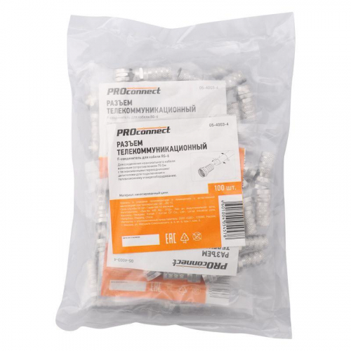 Разъем F RG-6 "AB" (03-008C) (уп.10шт) PROCONNECT 05-4003-4 фото 6