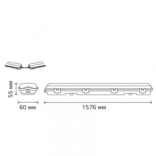 Светильник Lite G13 IP65 1576х60х55мм ДСП линейный для LED ламп 1х1500мм GAUSS 909437115 фото 4
