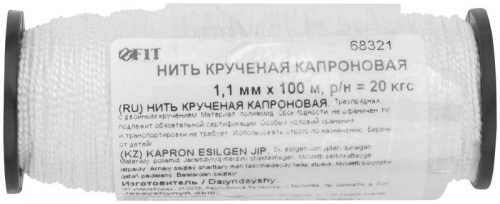 Нить крученая 1.1ммх100м р/н=20кгс бел. FIT 68321 фото 3