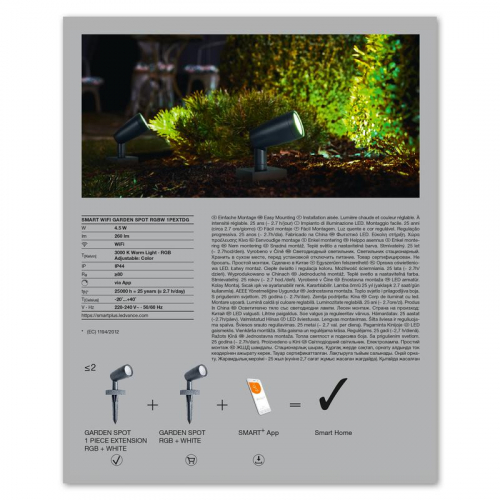 Светильник светодиодный SMART WIFI GARDEN SPOT RGBW 1PEXTDG LEDVANCE 4058075478398 фото 4