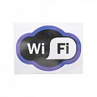 Наклейка информационный знак "Зона Wi-Fi" 150х200мм Rexant 56-0017