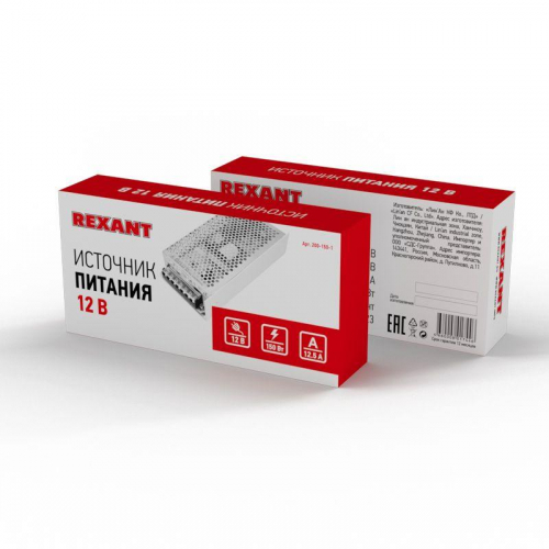 Источник питания для LED модулей и линеек 12В 150Вт с разъемами под винт IP23 Rexant 200-150-1 фото 2