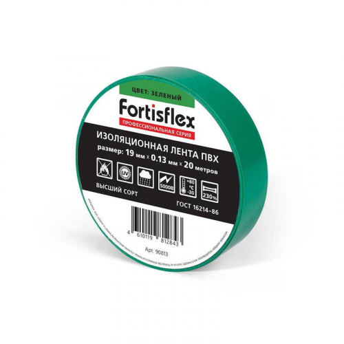 Изолента ПВХ 19х0.13х20 красн. Fortisflex 90814 фото 4