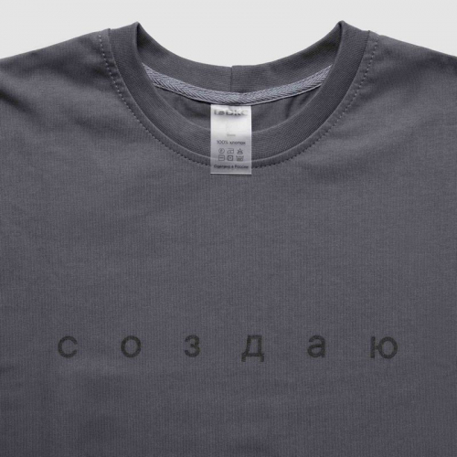 Футболка "Создаю" S сер. DKC GRAYFUTB01S фото 10