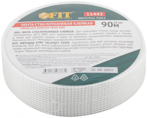 Лента стеклотканевая клейкая 50ммх90м FIT 11443 фото 3
