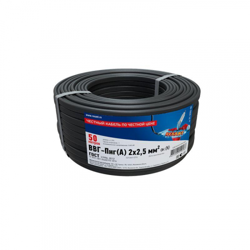 Кабель ВВГ-Пнг(А) 2х2.5 (уп.50м) Rexant 01-8202-50