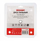 Диск пильный 165мм х 18 зуб х 20/16мм Rexant 92-0104