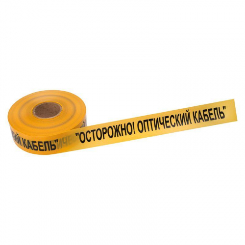 Лента сигнальная "Осторожно! Оптический кабель" 70мм желт./черн. (дл.500м) Rexant 19-3021