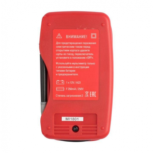 Мультиметр цифровой M300 Expert EKF In-180701-pm300 фото 3