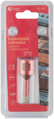 Коронка алмазная универсальная для УШМ Special 8х10хМ14х60мм Cutop 70-497 фото 3