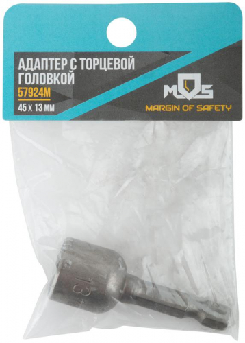 Адаптер с торцевой головкой 13х45мм MOS 57924М фото 3