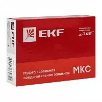 Муфта соединительная заливная МКС(Б) 1.5-6кв.мм (клеммник) PROxima EKF mks-2-k-b