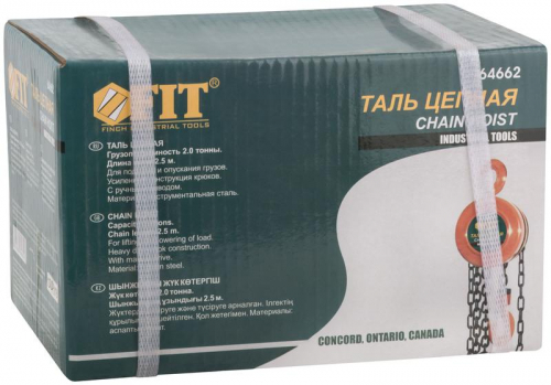 Таль цепная с ручным приводом (длина цепи 2.5м) 2.0т FIT 64662 фото 3