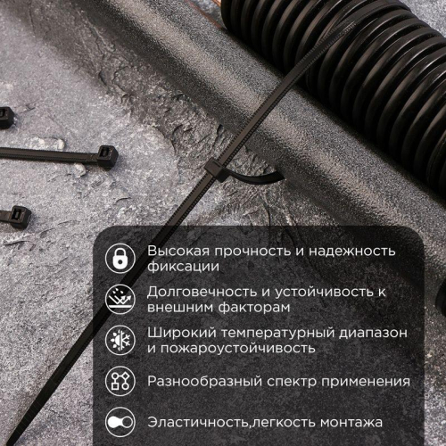 Хомут кабельный 4.8х400 тройной замок нейл. черн. (уп.100шт) Rexant 67-0401 фото 2
