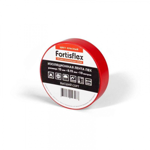 Изолента ПВХ 15x0.15х10 красн. Fortisflex 71226