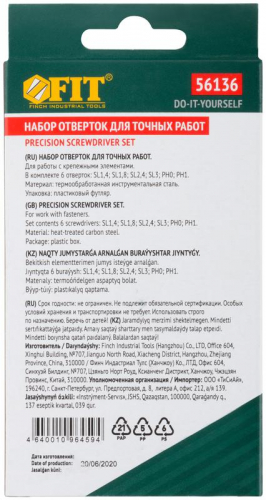 Набор отверток часовые 6шт FIT 56136 фото 4