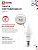 Лампа светодиодная LED-СВЕЧА-VC 14Вт E14 4000К 1330лм IN HOME 4690612047768
