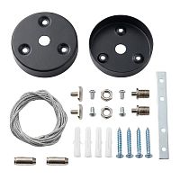 Комплект для подвесного монтажа для светильника UFL-N10H 1.5M SET BLACK дл. троса 1.5м черн. ТМ Uniel UL-00013281