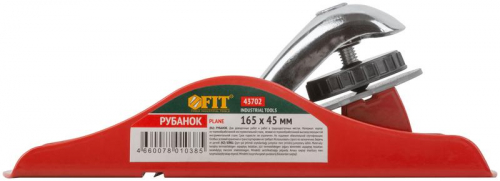 Рубанок "мини" 165х45мм FIT 43702 фото 4