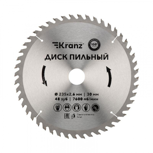 Диск пильный 235мм х48зуб х30мм Kranz KR-92-0125