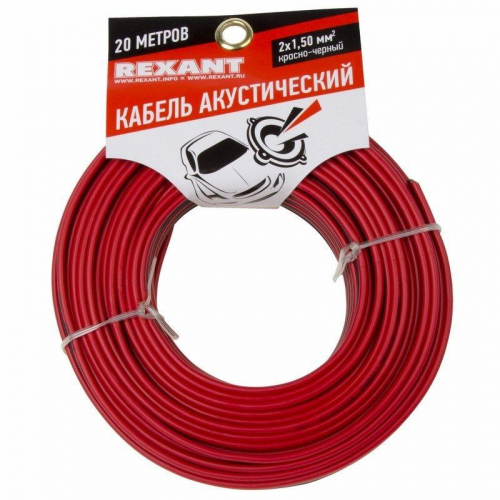 Кабель Stereo 2х1.50 красн./черн. (уп.20м) Rexant 01-6106-3-20 фото 4