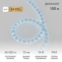 Шнур светодиодный Дюралайт фиксинг 2Вт 36LED/м бел. (уп.100м) Neon-Night 121-155