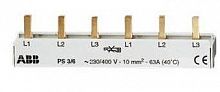 Разводка шинная 3ф PS3/6 Comp(PIN) ABB 2CDL231001R1006